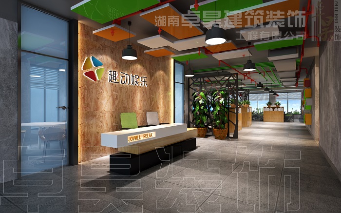 長沙辦公空間裝修公司趣動娛樂|辦公室設計案例效果圖