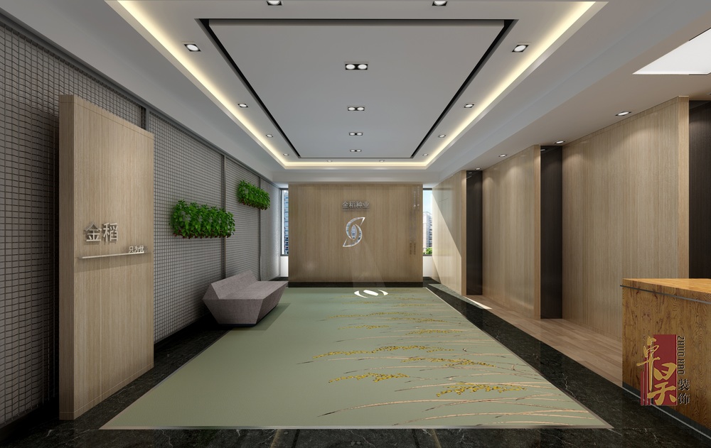 長(zhǎng)沙寫字樓裝修