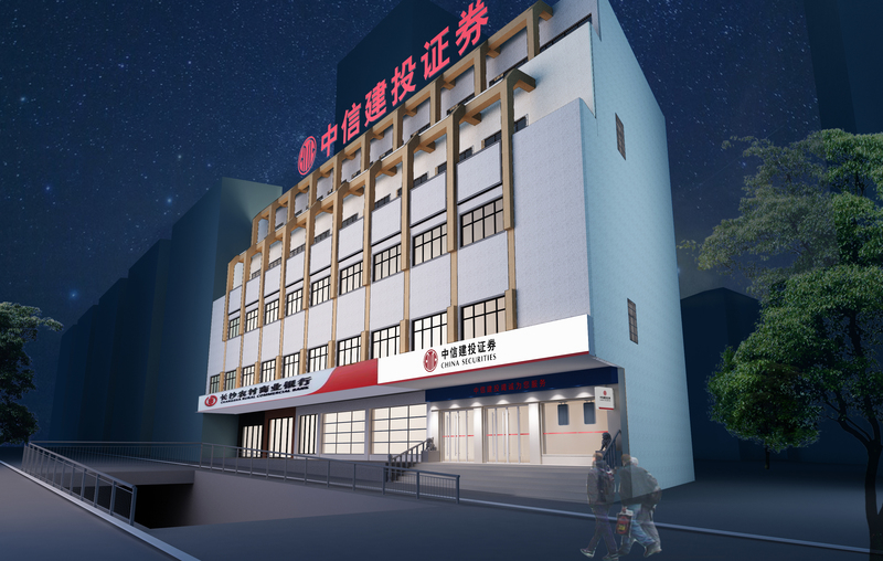 長沙寫字樓裝修