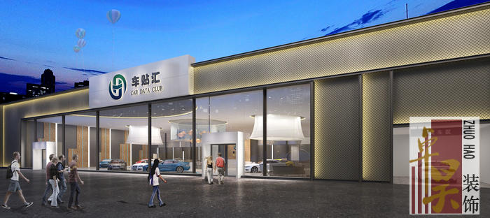 長沙企業(yè)展廳裝修公司湖南車貼匯|展廳裝修設(shè)計(jì)案例效果圖