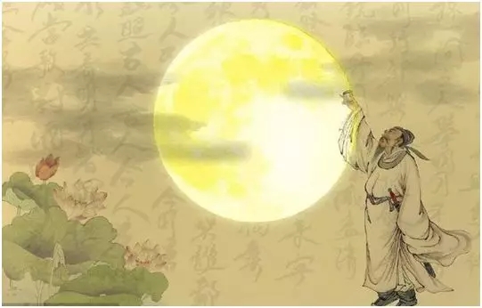 中秋快樂