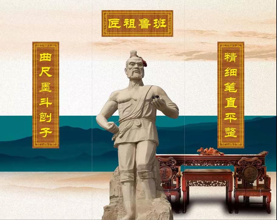 湖南卓昊公司祭拜魯班祖師活動以弘揚公裝公司工匠精神圖
