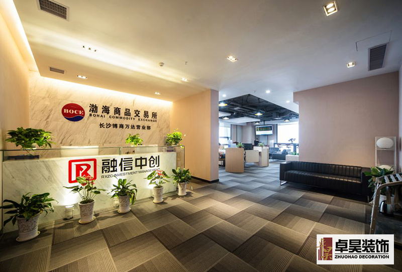 長沙辦公空間裝修公司融信中創(chuàng)｜金融交易公司辦公場所裝修設計效果案例效果圖