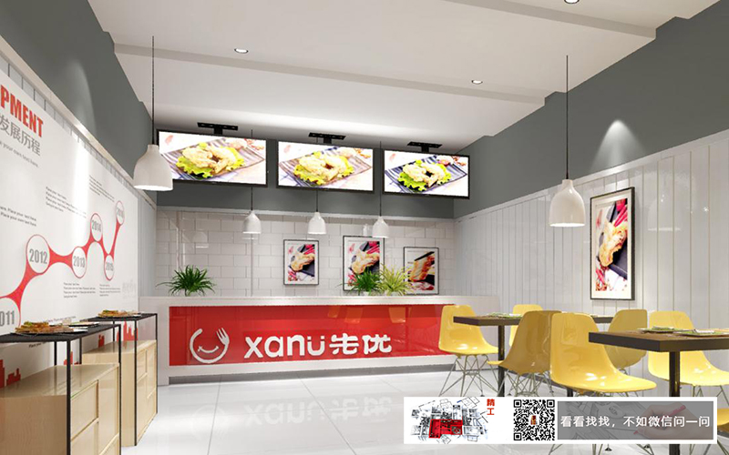 食品企業辦公廠房車間裝修展示區