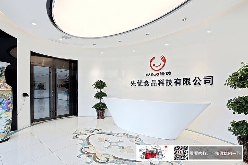 長(zhǎng)沙廠房車(chē)間裝修公司先優(yōu)食品｜食品企業(yè)辦公廠房車(chē)間裝修案例效果圖