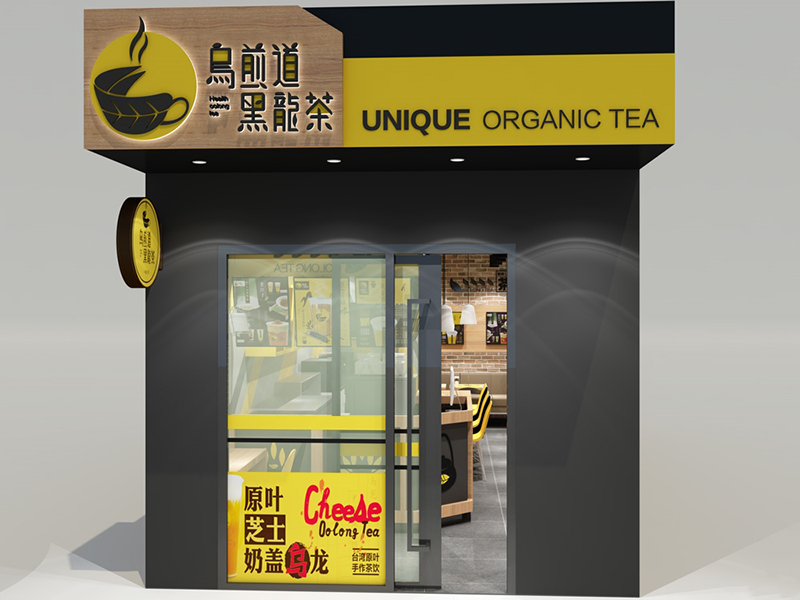 長沙餐飲門店裝修公司烏煎道黑龍茶｜茶飲店店鋪裝修設(shè)計案例效果圖