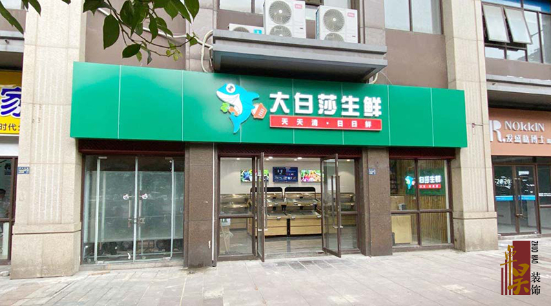 蔬果生鮮店裝修設計效果外面
