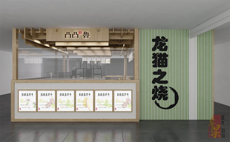 茶飲特色小店裝修設(shè)計(jì)效果2