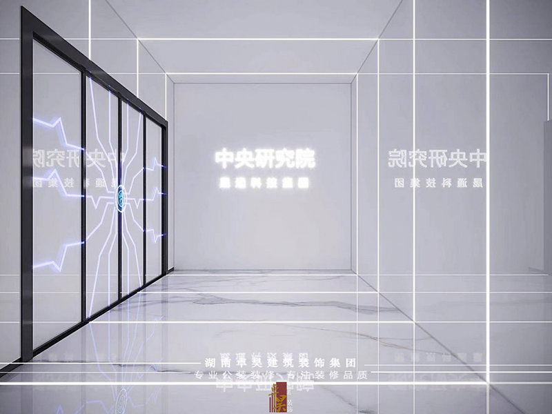 新材料能源企業(yè)辦公室裝修7