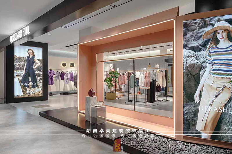 連鎖服裝店裝修設計效果2