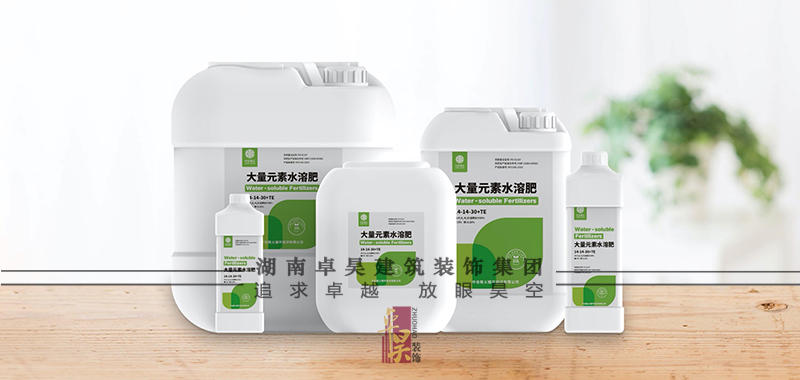 配肥站品牌設(shè)計(jì)效果2