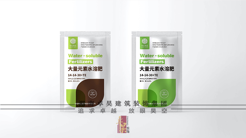 配肥站品牌設(shè)計(jì)效果3