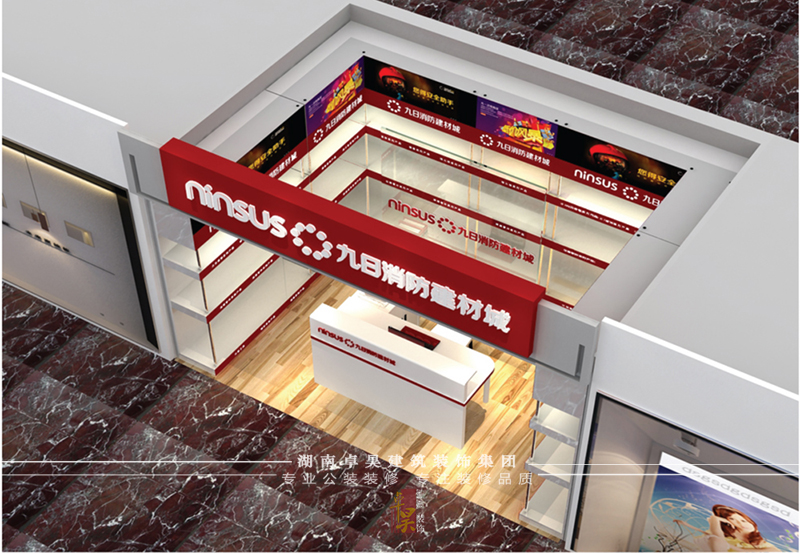 消防建材小店裝修設計效果4