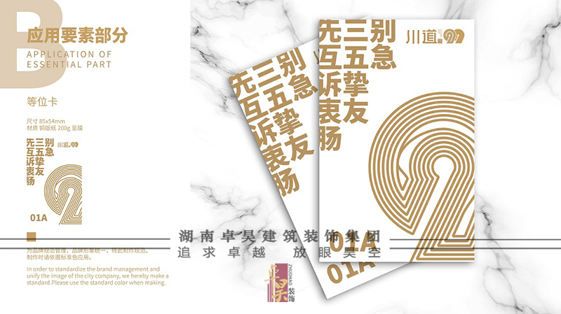火鍋小店裝修設計效果4