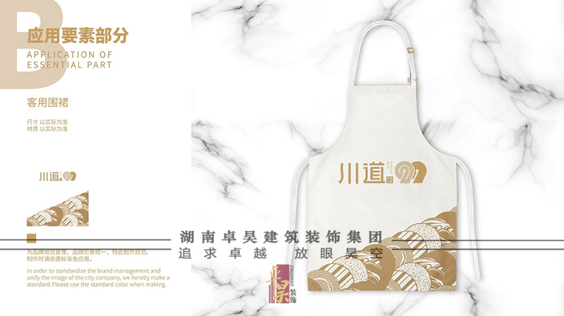火鍋小店裝修設計效果6
