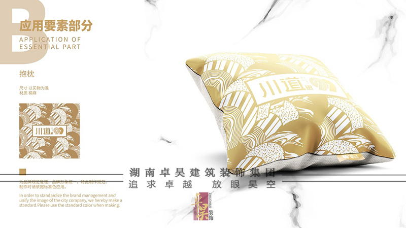 火鍋小店裝修設計效果9