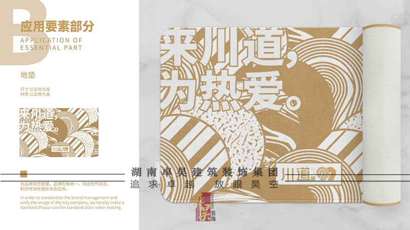 火鍋小店裝修設計效果10