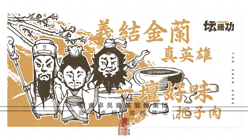 快餐連鎖品牌設計裝修效果3