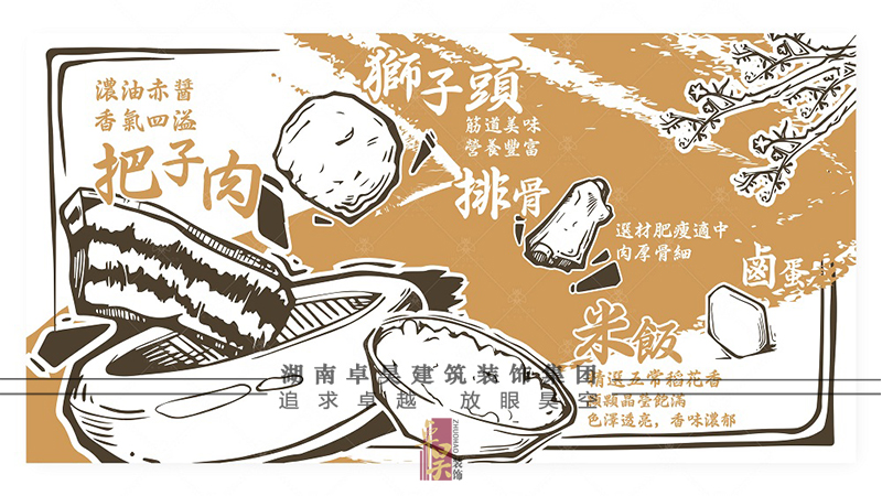 快餐連鎖品牌設計裝修效果4
