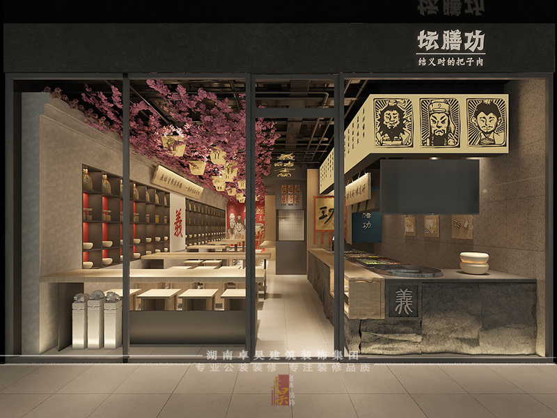 快餐連鎖品牌設計裝修效果11