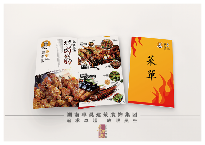 網(wǎng)紅燒烤店裝修設(shè)計效果5