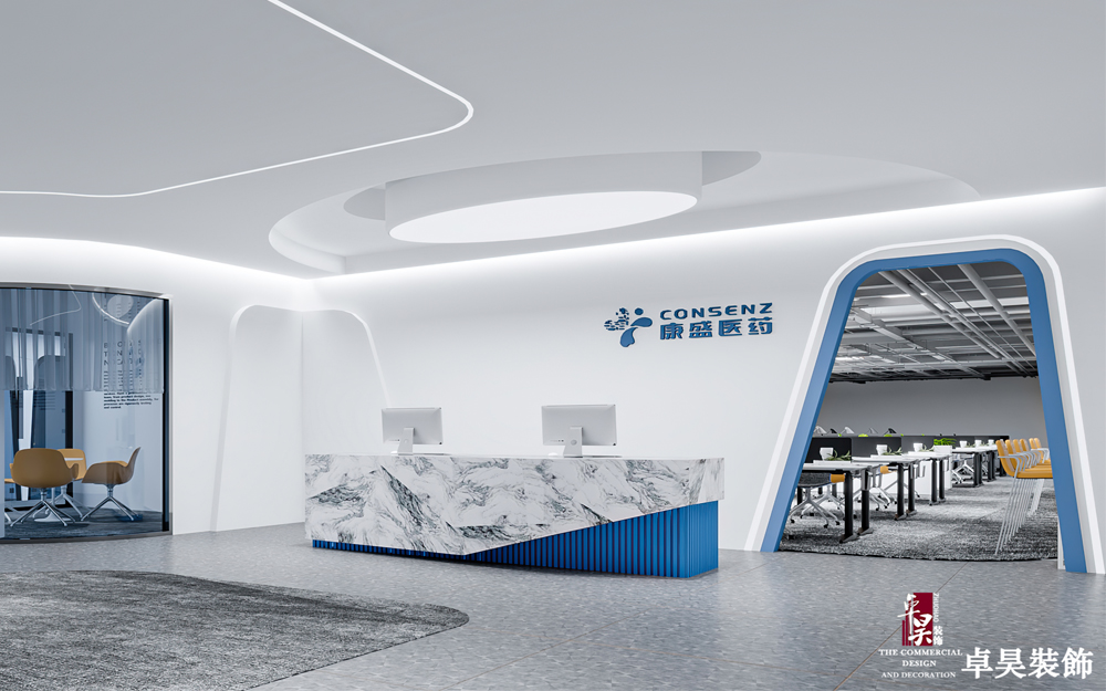 長沙辦公空間裝修公司康盛醫藥辦公樓｜康盛醫藥辦公室裝修設計案例效果圖