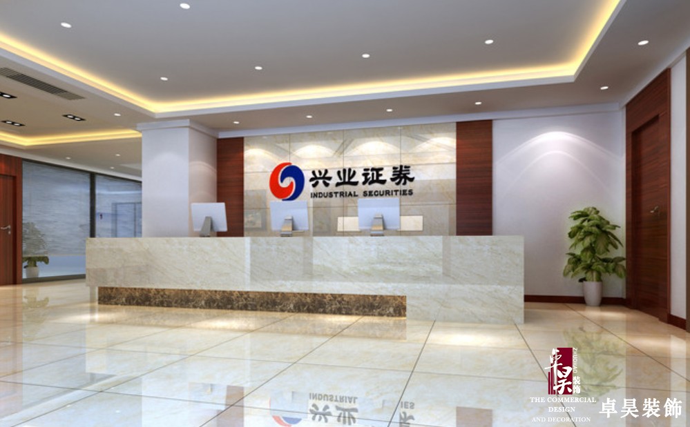長(zhǎng)沙辦公空間裝修公司興業(yè)證券 | 寫字樓裝修案例效果圖