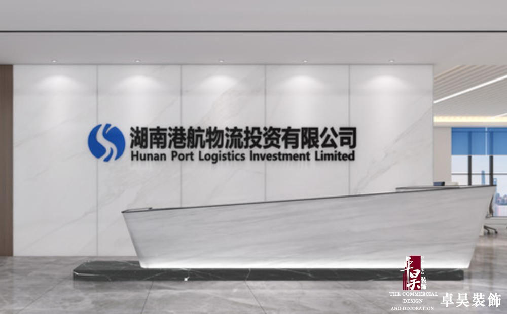長沙辦公空間裝修公司港航物流｜岳陽港口型企業辦公空間裝修案例效果圖