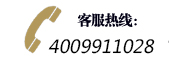 長(zhǎng)沙辦公室裝修公司卓昊裝飾公司聯(lián)系咨詢電話4009911028