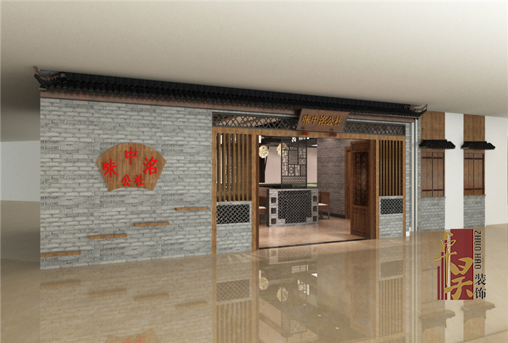 長沙餐飲門店裝修公司味中洺|湘菜館裝修案例效果圖
